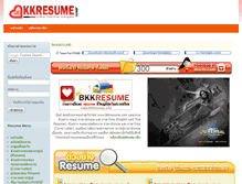 Tablet Screenshot of bkkresume.com